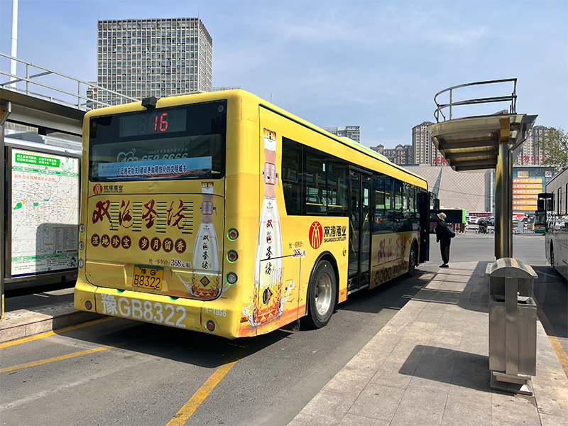 雙溝公交車廣告