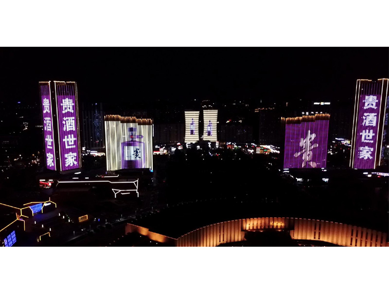 案例展示貴州貴酒