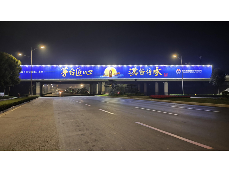 新鄉(xiāng)市金穗大道與107橋體西三面翻